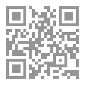 Qr Code الإفصاح عن المتواري من أحاديث المسانيد والسنن والصحاح الجزء الأول