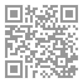 Qr Code رسائل فتاة يونيو