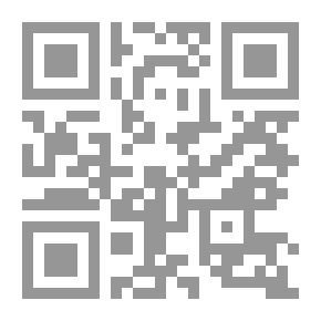 Qr Code شفاء العليل في عجائب الزنجبيل ؛ الزنجبيل وفوائده