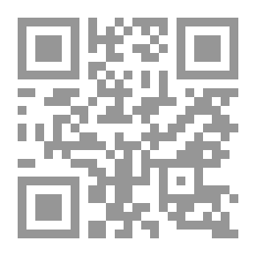 Qr Code اسم الله الرب مفصلا