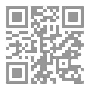Qr Code الآراء الكلامية لصفي الدين الهندي مع تحقيق كتابه الرسالة التسعينية في الأصول الدينية