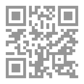 Qr Code العقد الفريد - الجزء السادس