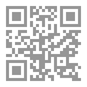 Qr Code المسلمون