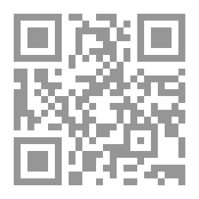 Qr Code الوجيز في القانون الجزائي الخاص ج2