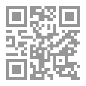 Qr Code Judiciary - Lawsuit - Proof And Judgment In Islamic Law And Judicial Application 1-2 Parts