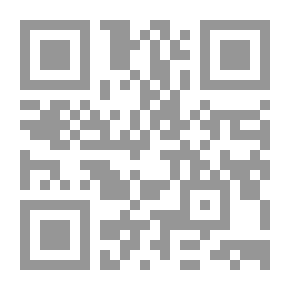 Qr Code الغرب وصناعة الكراهية في نقد الإسلاموفوبيا والعولمة