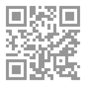 Qr Code The Secret Of The Wondrous Rock