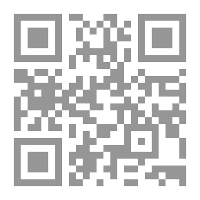 Qr Code حكم الميراث في الشريعة الإسلامية