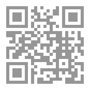 Qr Code نيل الإرب من أدب الطلب