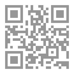 Qr Code الجنسية في الفقه الإسلامي