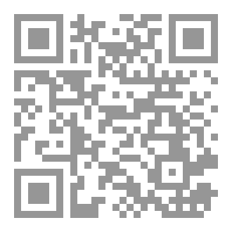Qr Code دموع ساجدة
