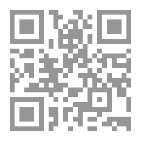 Qr Code النحو والصرف العربي: تحليل لساني لمفردات المقياس الميزان الصرفي وثنائية البنية السطحية والبنية العمي