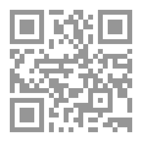 Qr Code القرامطة بين الدين والثورة