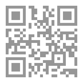 Qr Code الله والعبادات