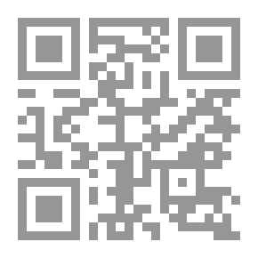 Qr Code الجرائم الدولية وعقوبتها