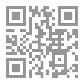 Qr Code النسبية النظرية الخاصة والعامة
