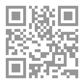 Qr Code قاموس قانوني موجز للطلاب والممارسين.