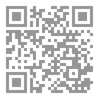 Qr Code عطر الخطر