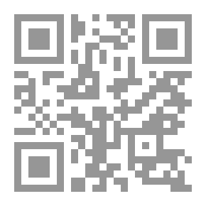Qr Code The Political Interpretation Of The Qur'an - A Study In Epistemological Principles