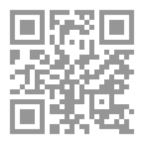Qr Code إبنة النقيب
