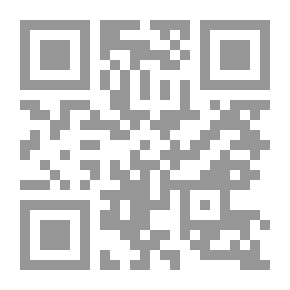 Qr Code The Deceivers And Their Narrations In Sahih Al-Bukhari