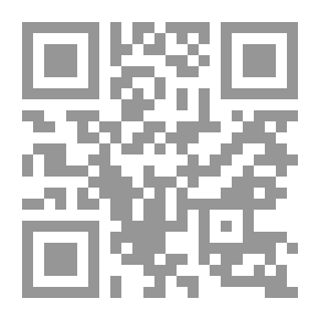 Qr Code البحرين بين دستورين