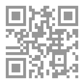 Qr Code الإسلاميون على أعتاب القرن الحادي والعشرين، مقاربات نقدية