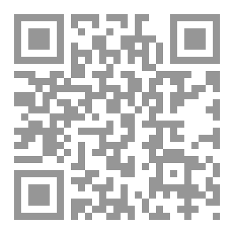 Qr Code الشَّذَرَات الوُجْدَانِيَّة