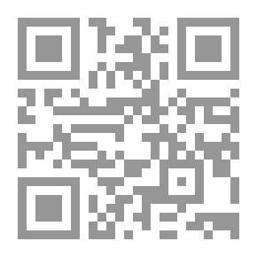 Qr Code العناية شرح الهداية - الجزء الثامن