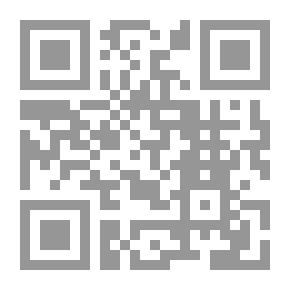 Qr Code الوافي في القانون الإداري العام - مبادئ أساسية