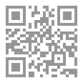 Qr Code محاضرات في الإيزوتيريك #1