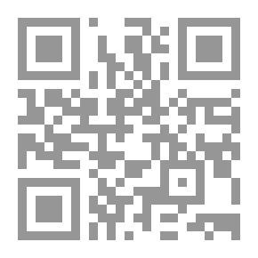 Qr Code التحفة الحسينية في شرح المقدمة الألفية
