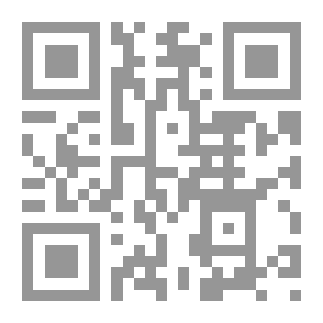 Qr Code شذرات من السيرة النبوية المعطرة ؛ دراسة في سيرة وحياة النبي محمد صلى الله علية وسلم