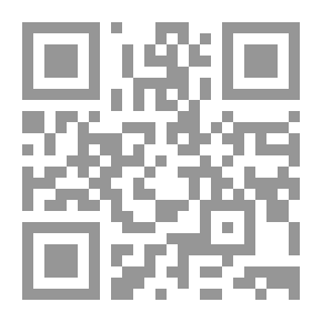 Qr Code سيرة الظاهر بيبرس ج12