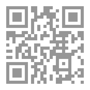 Qr Code Wolf Tear