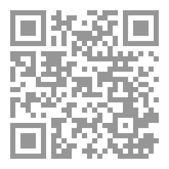 Qr Code همس الذات