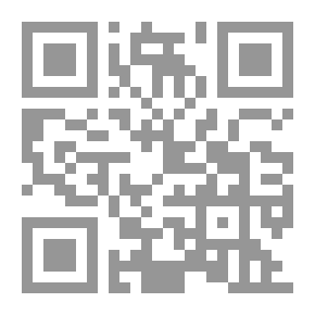 Qr Code المواكب العلية في توضيح الكواكب الدرية في الضوابط العلمية