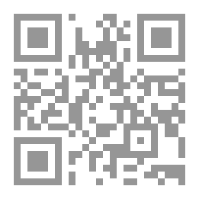 Qr Code الأمة والإمامة (الآثار الكاملة #21)