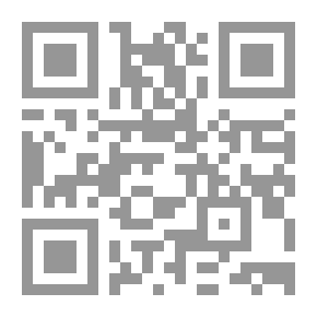 Qr Code الترجيحات التفسيرية عند الجصاص في كتابة أحكام القرآن