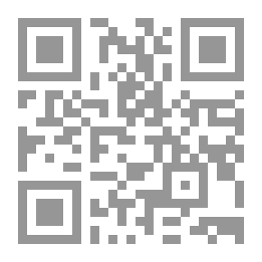 Qr Code أحكام الدفوع في نظام المرافعات الشرعية السعودي (دراسة مقارنة)