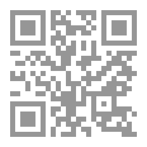 Qr Code ملحق Scientific American ، رقم 363 ، 16 ديسمبر ، 1882