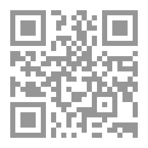 Qr Code شذا الرياحين من سيرة واستشهاد الشيخ أحمد ياسين ج2