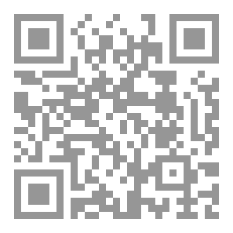 Qr Code الحية والثعبان