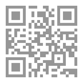 Qr Code ملكية الشقق والطبقات وفقا للمرسوم السلطاني العماني الصادر رقم (48/ 89) (دراسة مقارنة)