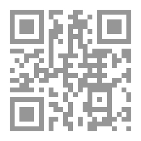 Qr Code قاموس المصطلحات الحقوقية والتجارية / ف - ع