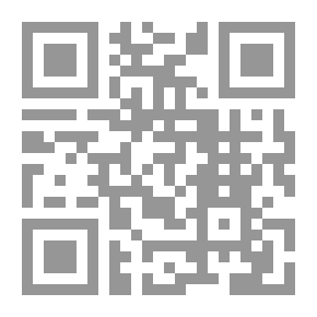 Qr Code بين قبلتين