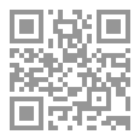 Qr Code الاتجاهات الحديثة في المكتبات والمعلومات. ع. 23
