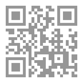Qr Code النموذج البديل ؛ أثر تباين الرؤى المعرفية الإسلامية والغربية في النظرية السياسية