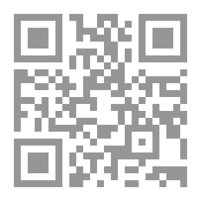 Qr Code The Judicial System In Islam