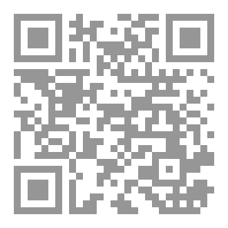 Qr Code ورفعت الراية البيضاء